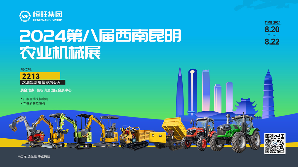 昆明展會(huì )海報.jpg